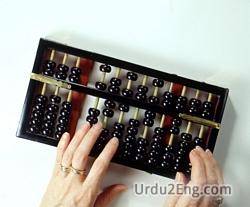 abacus Urdu Meaning