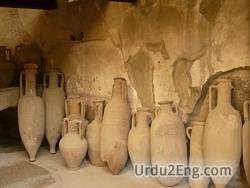 amphora Urdu Meaning