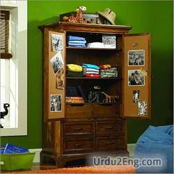 Armoire Urdu Meaning