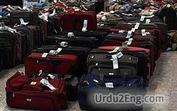 baggage Urdu Meaning