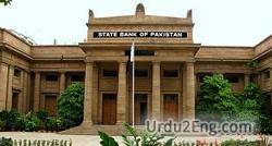 bank Urdu Meaning