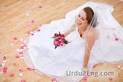 bride Urdu Meaning