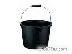 bucket Urdu Meaning