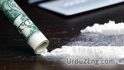 cocaine Urdu Meaning