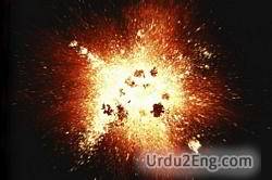 combustion Urdu Meaning