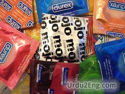 condom Urdu Meaning