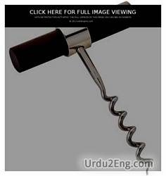 corkscrew Urdu Meaning