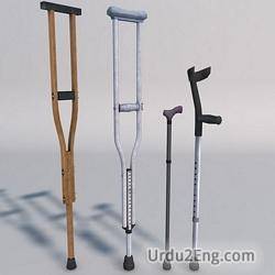 crutch Urdu Meaning