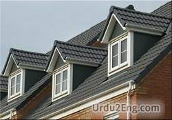 Dormer Urdu Meaning
