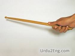 drumstick Urdu Meaning