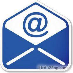 email Urdu Meaning