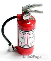extinguisher Urdu Meaning