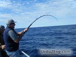 fishing Urdu Meaning