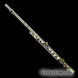 flute Urdu Meaning