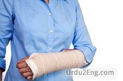 fracture Urdu Meaning
