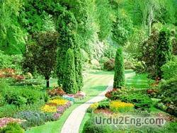 garden Urdu Meaning
