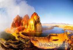geyser Urdu Meaning