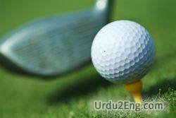 golf Urdu Meaning