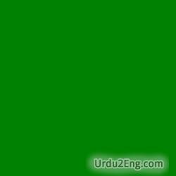 green Urdu Meaning