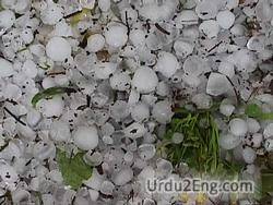 hail Urdu Meaning