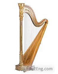 harp Urdu Meaning