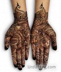 henna Urdu Meaning