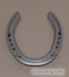 horseshoe Urdu Meaning