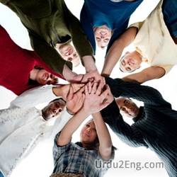 huddle Urdu Meaning