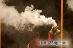 incense Urdu Meaning