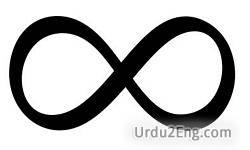 infinity Urdu Meaning