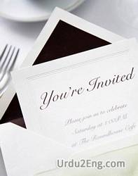 invitation Urdu Meaning