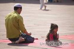 kneel Urdu Meaning