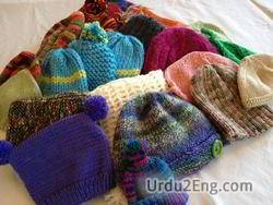 knit Urdu Meaning