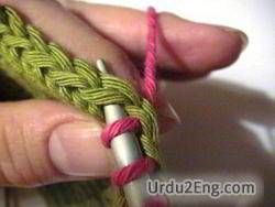 knitting Urdu Meaning