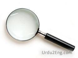 magnifier Urdu Meaning