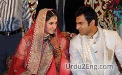 marriage Urdu Meaning