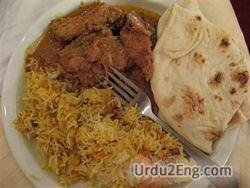meal Urdu Meaning