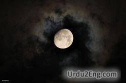 moon Urdu Meaning