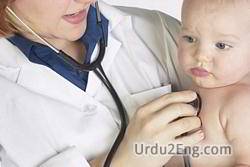 pediatrician Urdu Meaning