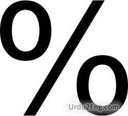 percentage Urdu Meaning
