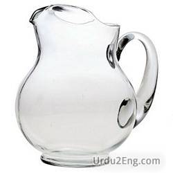 pitcher Urdu Meaning