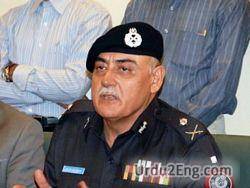 police Urdu Meaning
