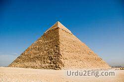 pyramid Urdu Meaning