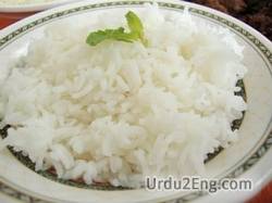 rice Urdu Meaning