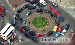 roundabout Urdu Meaning