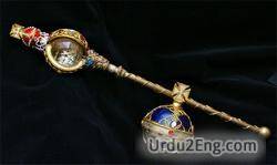 scepter Urdu Meaning