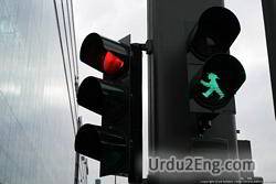 signal Urdu Meaning