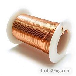spool of thread meaning in urdu