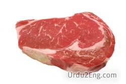 steak Urdu Meaning