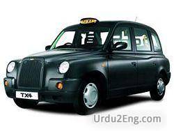 taxi Urdu Meaning